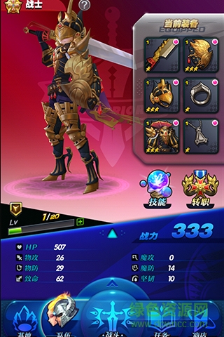 百度版天际冒险队 v1.0.6 安卓版3