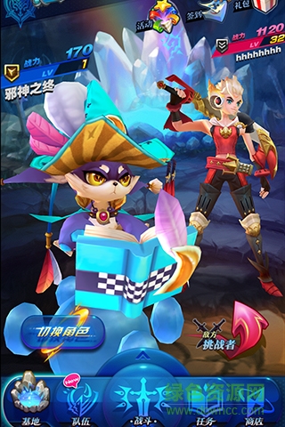 天际冒险队手游 v1.0.6 安卓版4