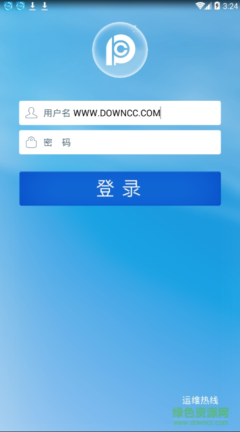 产险CRM(太平洋产险crm app) v3.9.6 安卓版0
