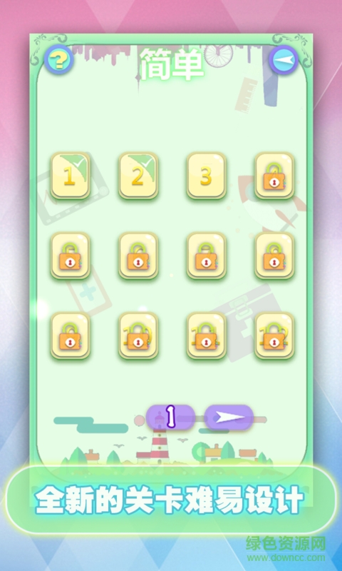 宠物连连看3D2.5在线玩手机版 v2.5.1 安卓版2