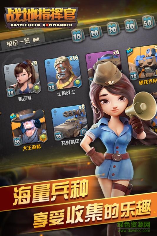 289版战地指挥官手游 v1.0.3 官网安卓版3