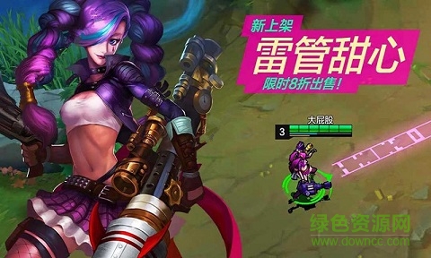 4399魔霸先锋最新版 v0.3.0.6 官网安卓版0