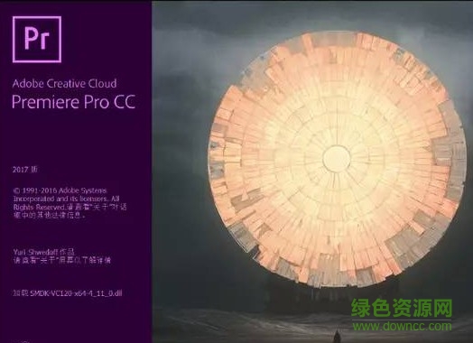 adobe cc 2017全家桶系列 免费版2