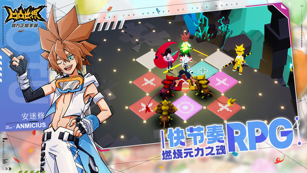 凹凸世界手游九游版 v3.0.3 安卓最新版2