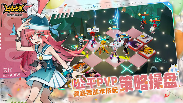 凹凸世界手游九游版 v3.0.3 安卓最新版1