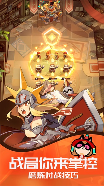 雷亚伊甸之战手游 v0.0.13 安卓版0