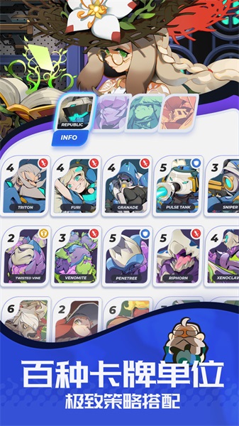 雷亚伊甸之战手游 v0.0.13 安卓版3