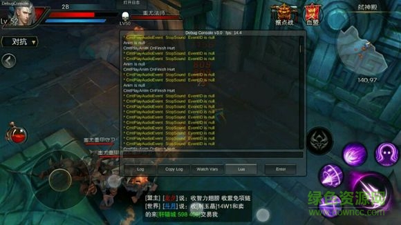 轩辕传奇手游ios版 v1.0 iPhone版1