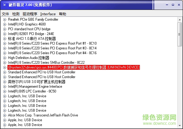 硬件精灵(Unknown Device Identifier) v7.0 免费版0