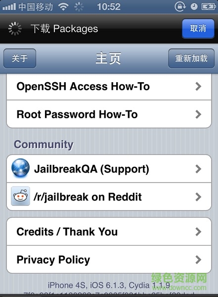 91手机越狱助手 v1.0.0.12 官方安装版0