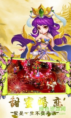 剑客情缘无限元宝 v1.6.1 安卓修改版1