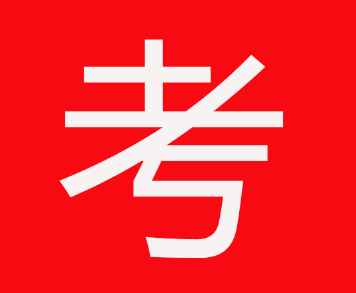 2017考无忧考试题库教育综合素质(小学)