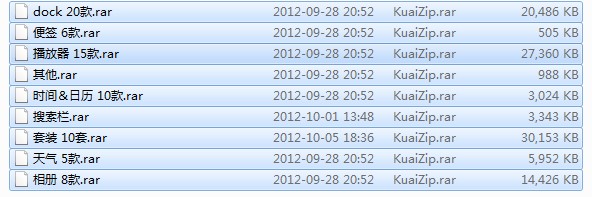 雨滴桌面皮肤 共100款 for win10/7/80