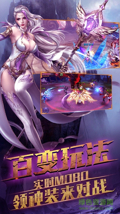 猎魔战歌九游版 v1.0 安卓官方版0