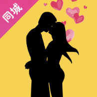 同城爱恋手机版