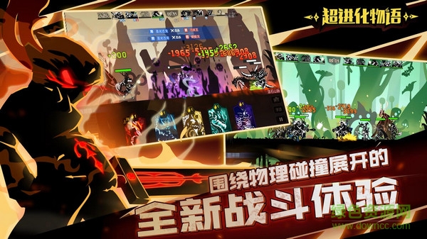 超进化物语小y最新版2020 v1.1.28 安卓版1