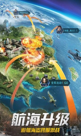 我的使命c区3k版 v5.3.9 官方免费版0