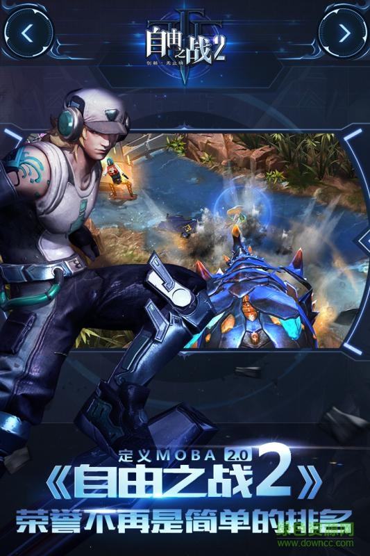 自由之战2手游华为版 v1.9.3.0 安卓版2