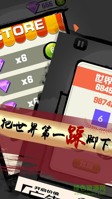 开心数字消消乐游戏 v1.0.1 安卓版2