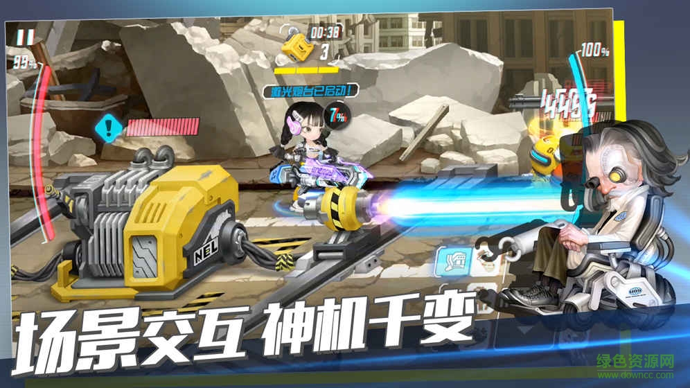 重度污染手游果盘版 v1.5.3 安卓版3