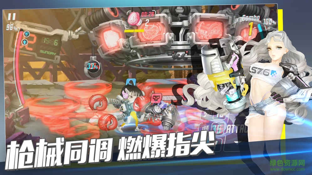 重度污染手游果盘版 v1.5.3 安卓版2