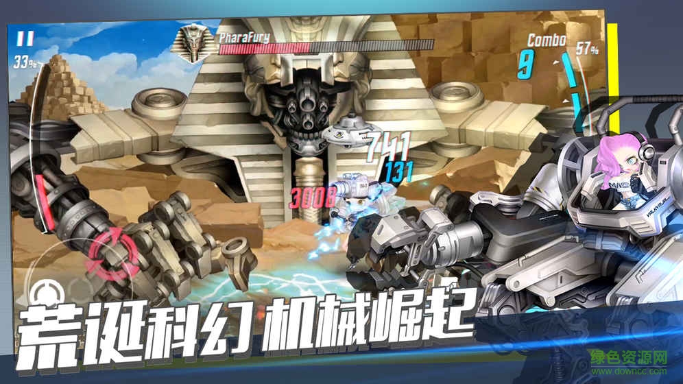 重度污染手游果盘版 v1.5.3 安卓版0