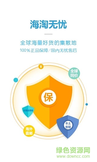 无忧试用手机版 v1.0 安卓版2