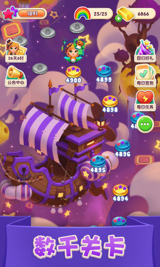 宾果消消消开店无限星星 v7.0.1 安卓内购版2