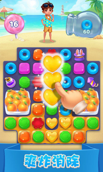 宾果消消消开店无限星星 v7.0.1 安卓内购版0