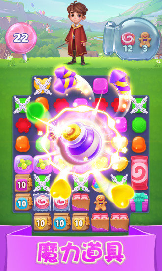 宾果消消消内购正式版 宾果消消消正式版2020下载