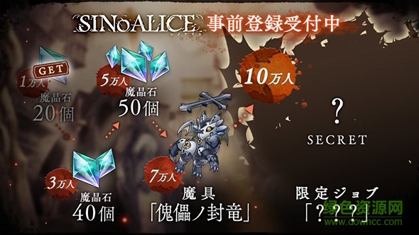 死亡爱丽丝 死亡爱丽丝下载