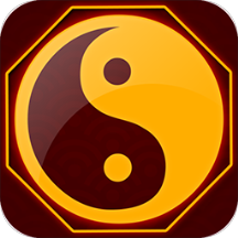 周易预测大师软件