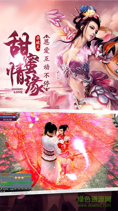 九界仙尊bt变态版(暂未上线) v1.0.7 安卓版1