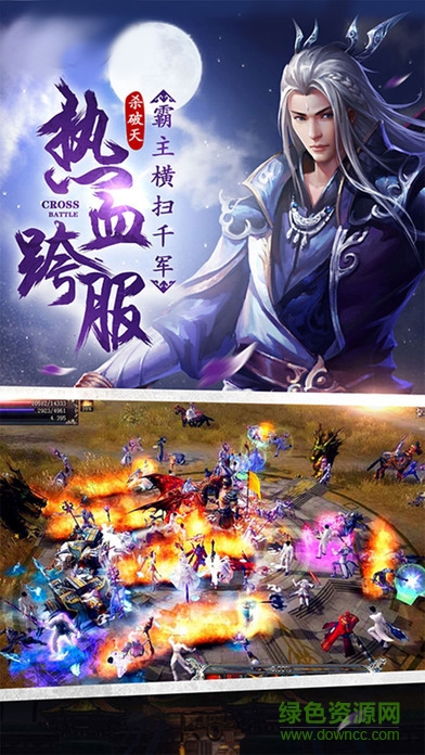 九界仙尊bt变态版(暂未上线) v1.0.7 安卓版0
