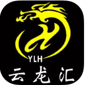 ylh云龙汇手机客户端