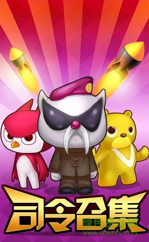 最强战士之迷你特工队内购正式版 v1.5.0 安卓无限金币版1