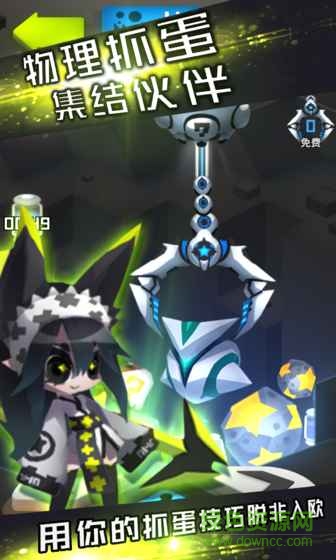 嘣战纪果盘游戏 v3.4 安卓版0