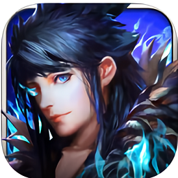 魔幻大陆手机版