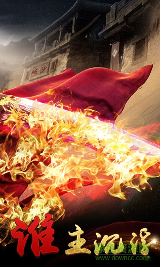 沙城决sf变态版 v3.3.15 安卓满vip福利版0