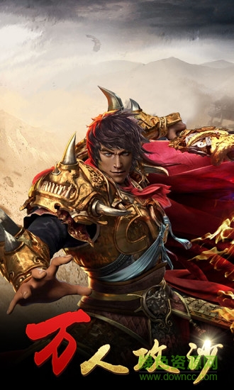 沙城决sf变态版 v3.3.15 安卓满vip福利版1