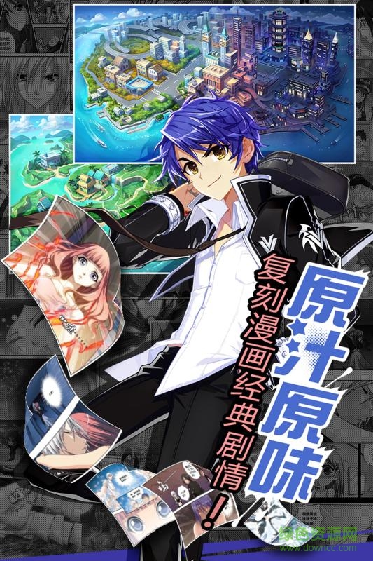 果盘版偷星九月天手游 v1.1 安卓版1