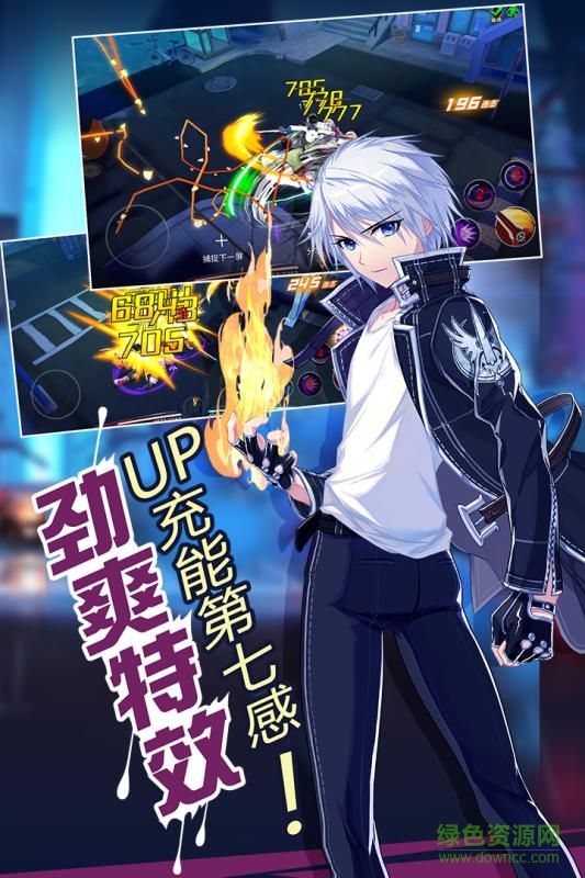 果盘版偷星九月天手游 v1.1 安卓版2