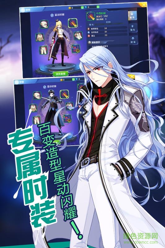 果盘版偷星九月天手游 v1.1 安卓版4