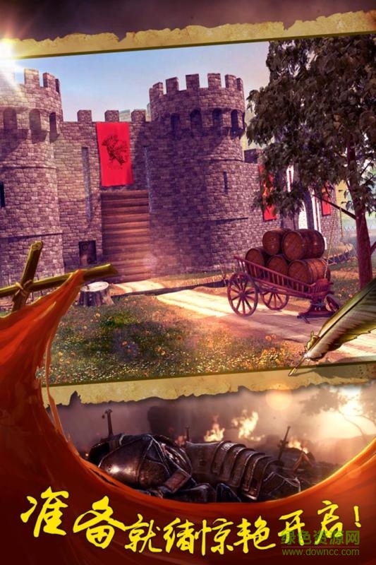 密室逃脱14帝国崛起 v700.00.02 安卓版0