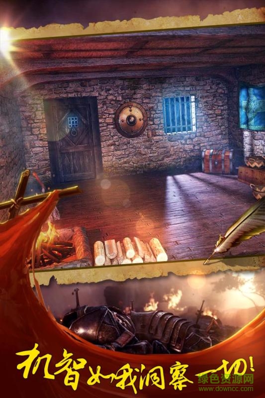 密室逃脱14帝国崛起 v700.00.02 安卓版3