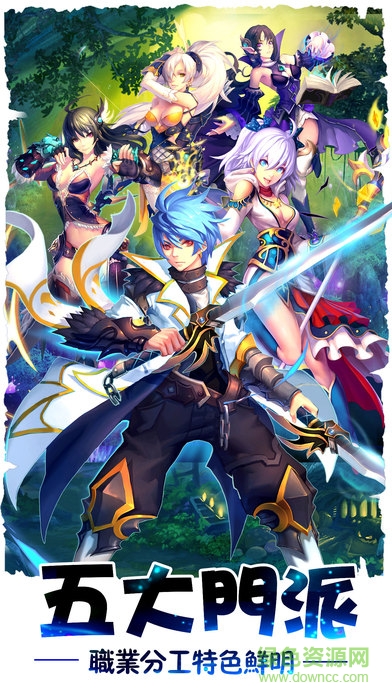 梦幻奇缘手机版 v1.3.1 安卓版0