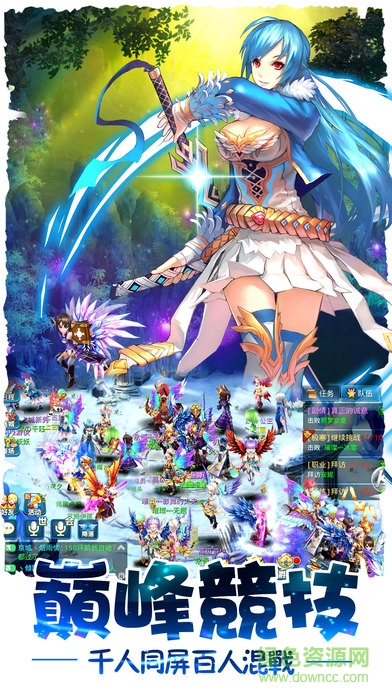 梦幻奇缘手机版 v1.3.1 安卓版3