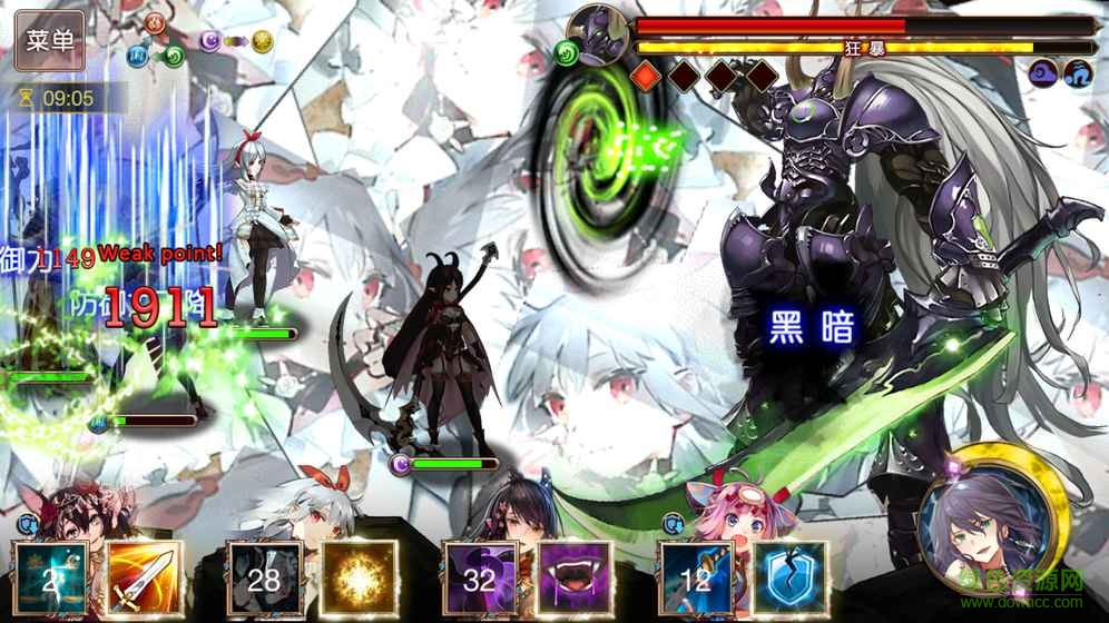 百度苍蓝境界手游 v1.0 安卓版1