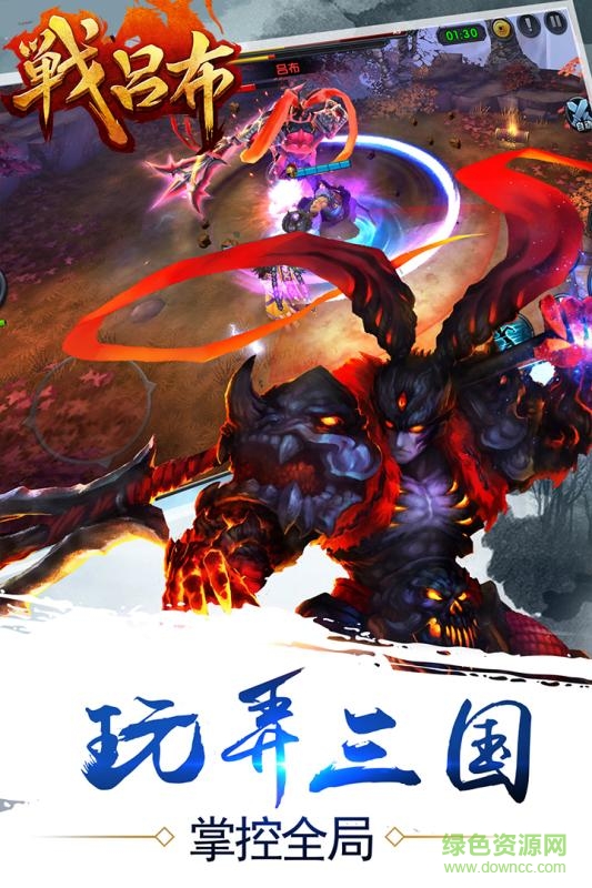 应用宝战吕布手游 v1.0.01 安卓版3