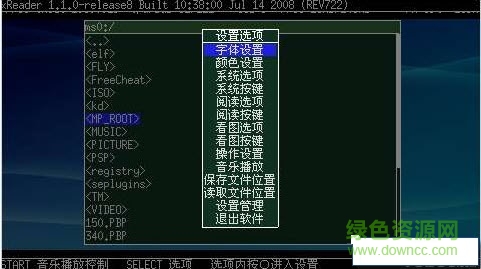 Xreader(PSP电子阅读器) PSP专用读书看图软件下载